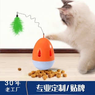 逗猫玩具自嗨猫咪玩具球趣味不倒翁猫抓球羽毛逗猫棒批发 定制新款