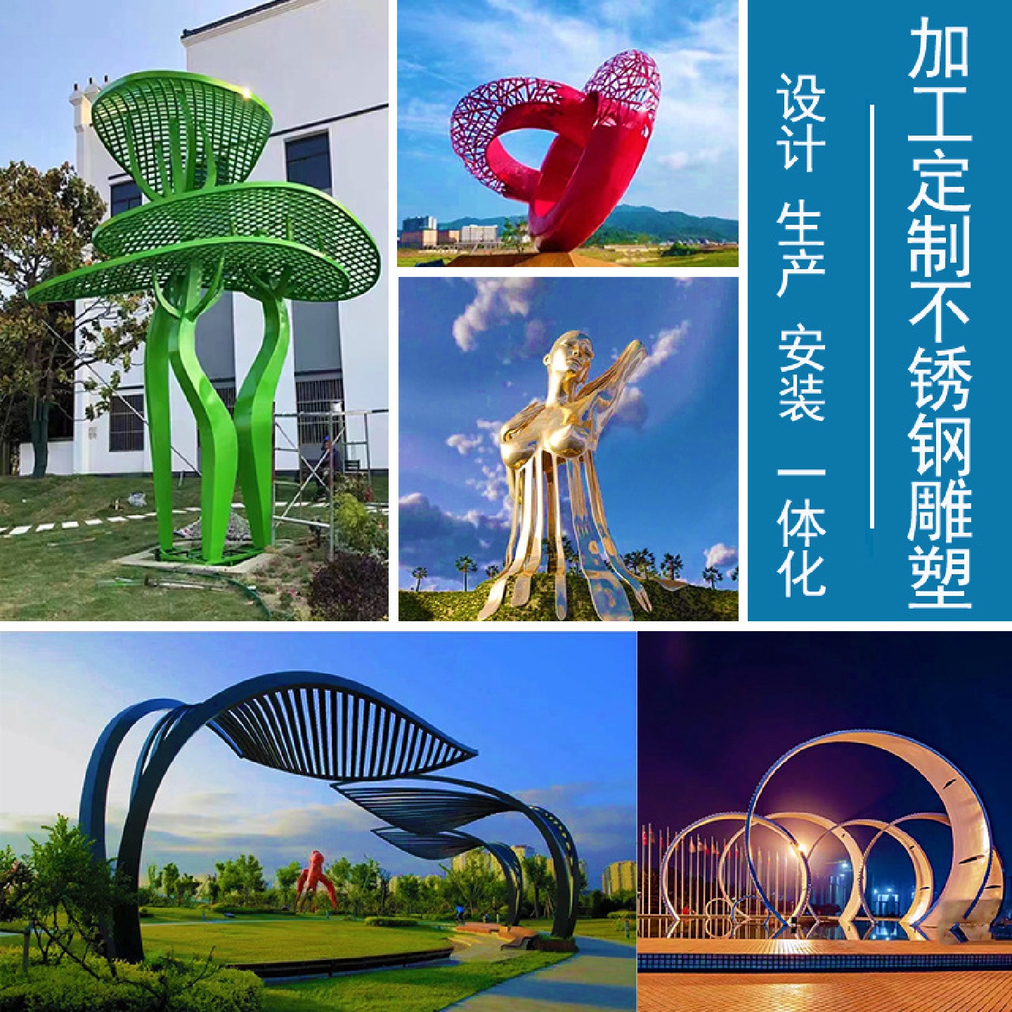 大型不锈钢雕塑户外大树圆环月亮鲸鱼发光园林景观校园金属摆件