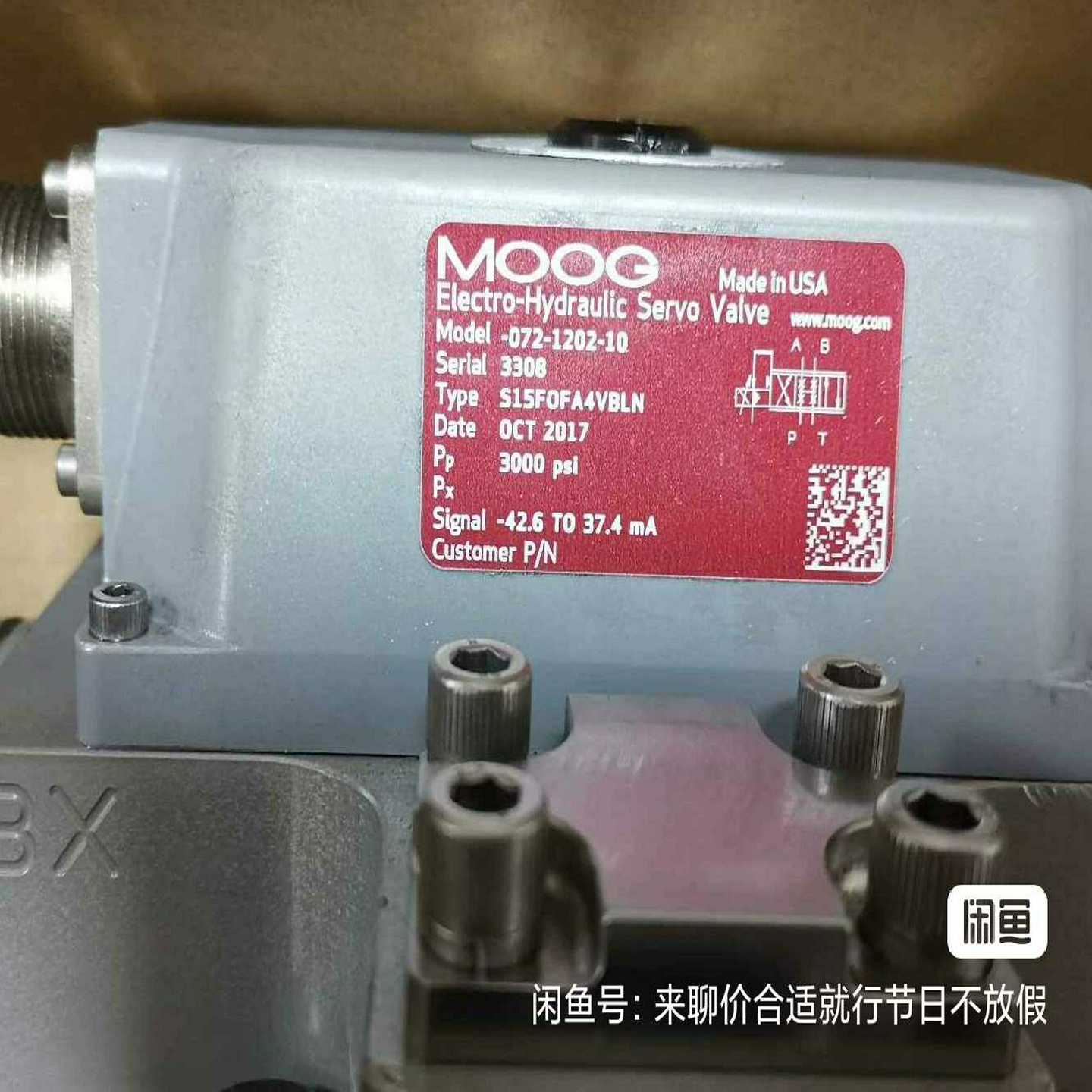 【星慕电子】穆格伺服阀Q型号 -072-1202-10 SEW MDX6