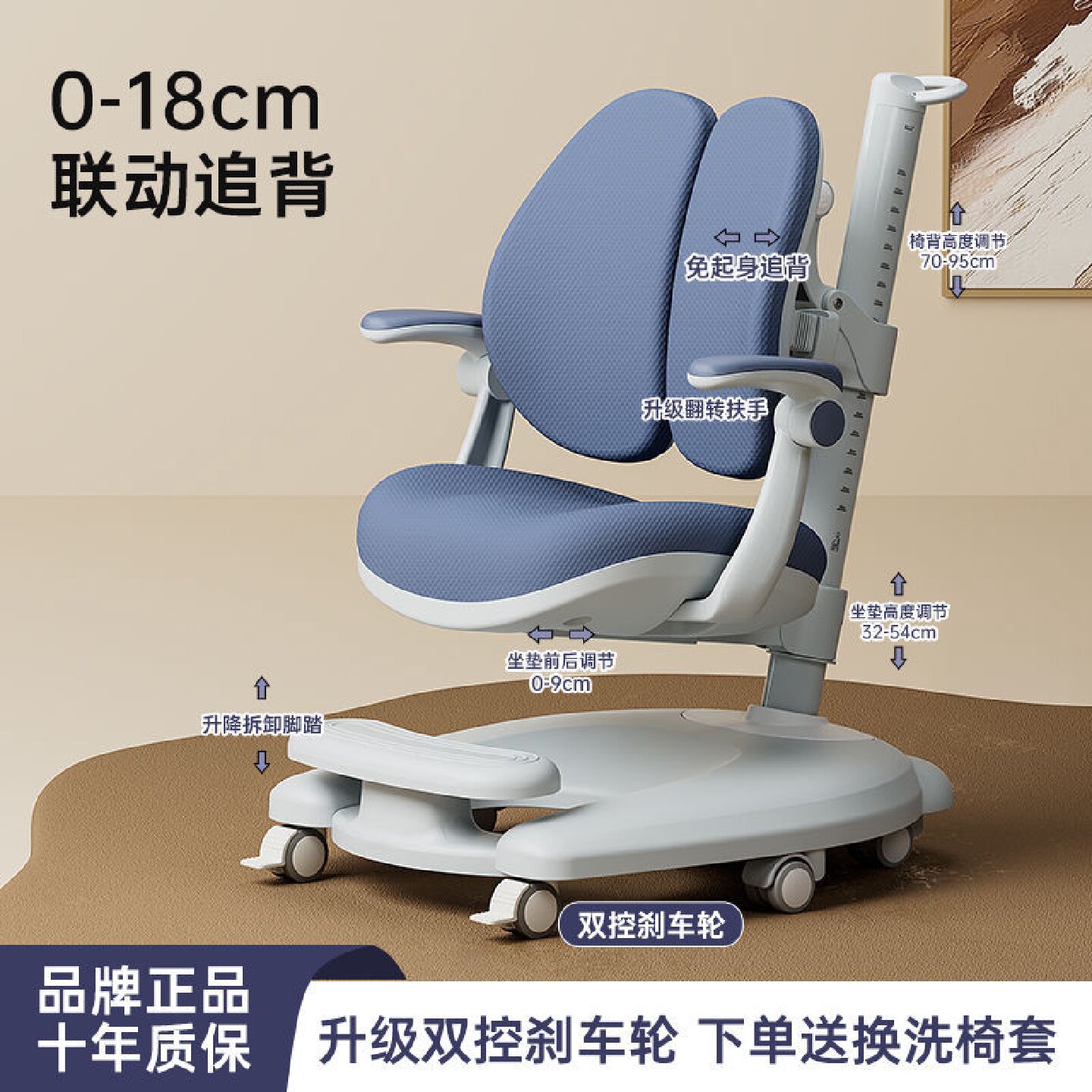 朗迎儿童学习椅可升降调节写字凳子中小学生家用矫正坐姿追背椅子