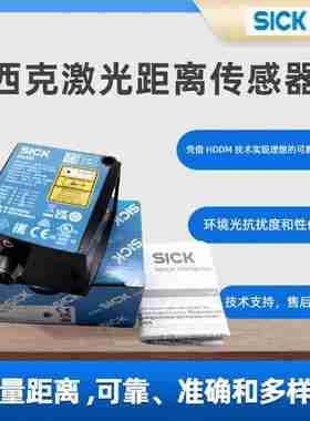 议价-西克激光测距传感器Dx50DL5H0-P1123订货号:1047361原装