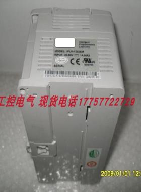 隆兴一体化采集器IPLU-1202EM*