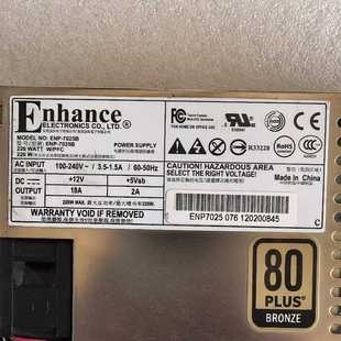 益衡 ENP-7025B 交换机电源 226W 实物图~询价