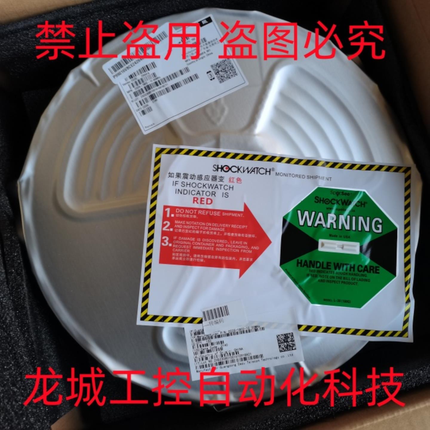 隆兴DAPU O22S-1802 10MHZ OCXO 5V 方波 SMD 超低噪声 全新原*