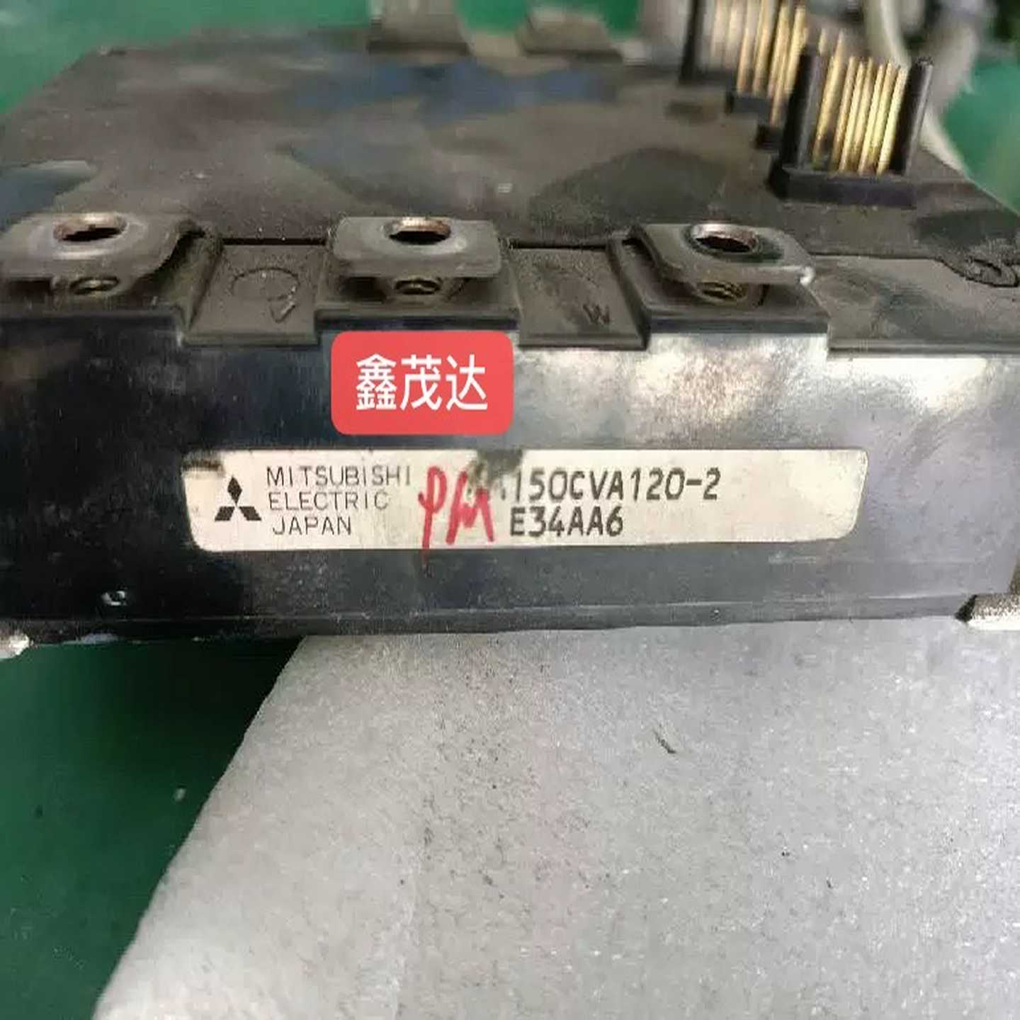 【星慕电子】PM150CVA120-2