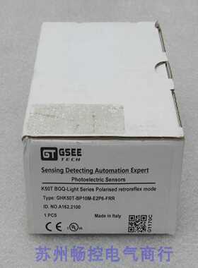 隆兴*现货销售*全新GSEE吉诺传感器 GHK50T-BP10M-E2P6-FRR 现货*