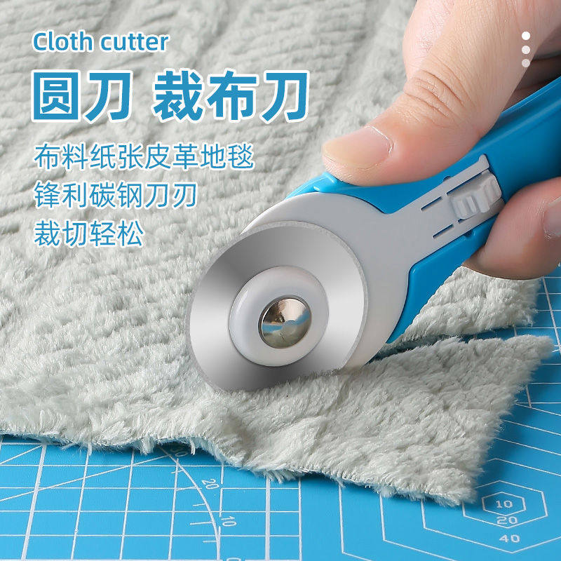 滚刀裁布刀轮刀迷你美工刀小号手账工具活页手工刀裁纸刀裁皮