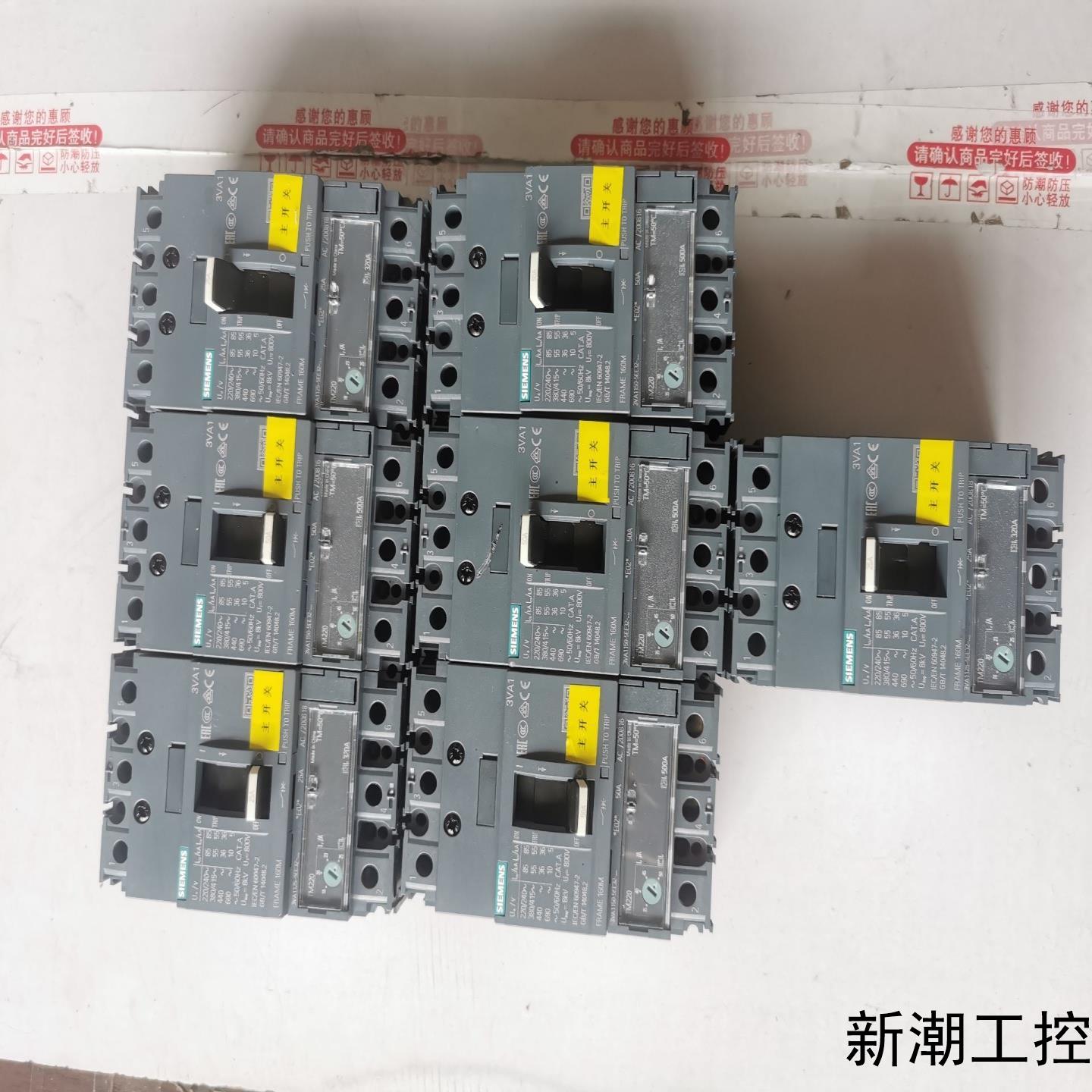 3va1125-5ee32-0aa0实物图拍照成色如图所议价商品