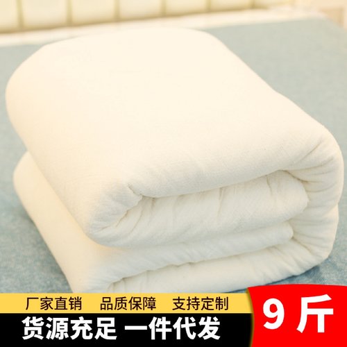 雪云棉被厂家直销棉絮9斤棉花被子学生单人被芯垫絮褥子批发零售