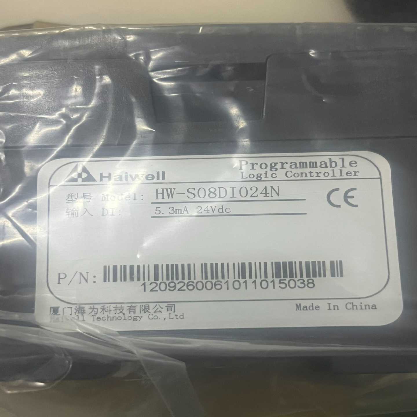 海为PLC模块HW-S08DI024N~询价