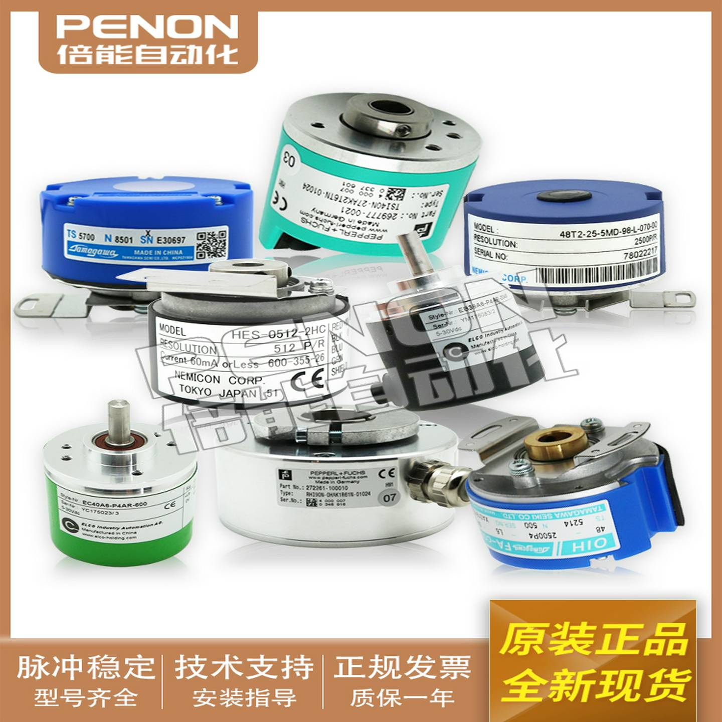 议价-光电旋转编码器I58S-H-600ZCU410R/S684