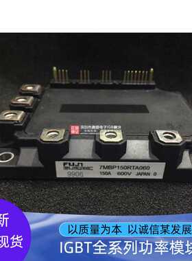 7MBP160RTA060 7MBP75JB060 7MBP150RTA060 7MBP160RTA060-01