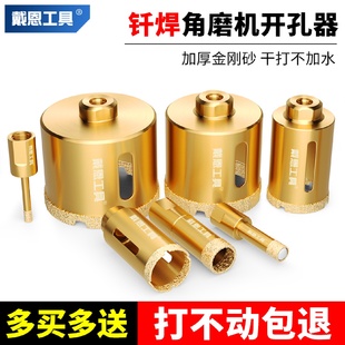 kt角磨机开孔器大理石材瓷砖玻璃全瓷花岗岩磨光机手磨干打钻