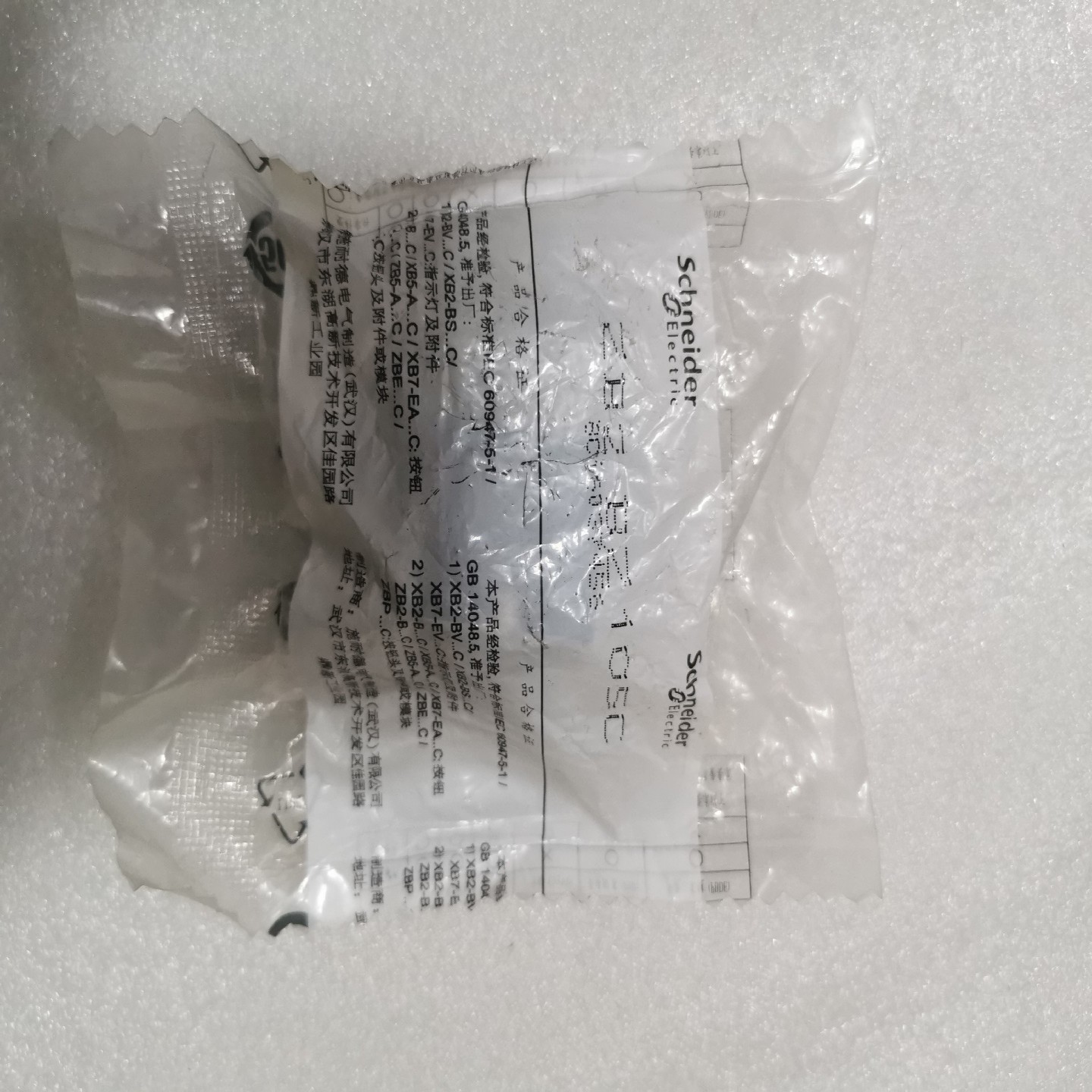 【议价】选择开关 ZB2-BZ105CZB2-BE101C+ZB2