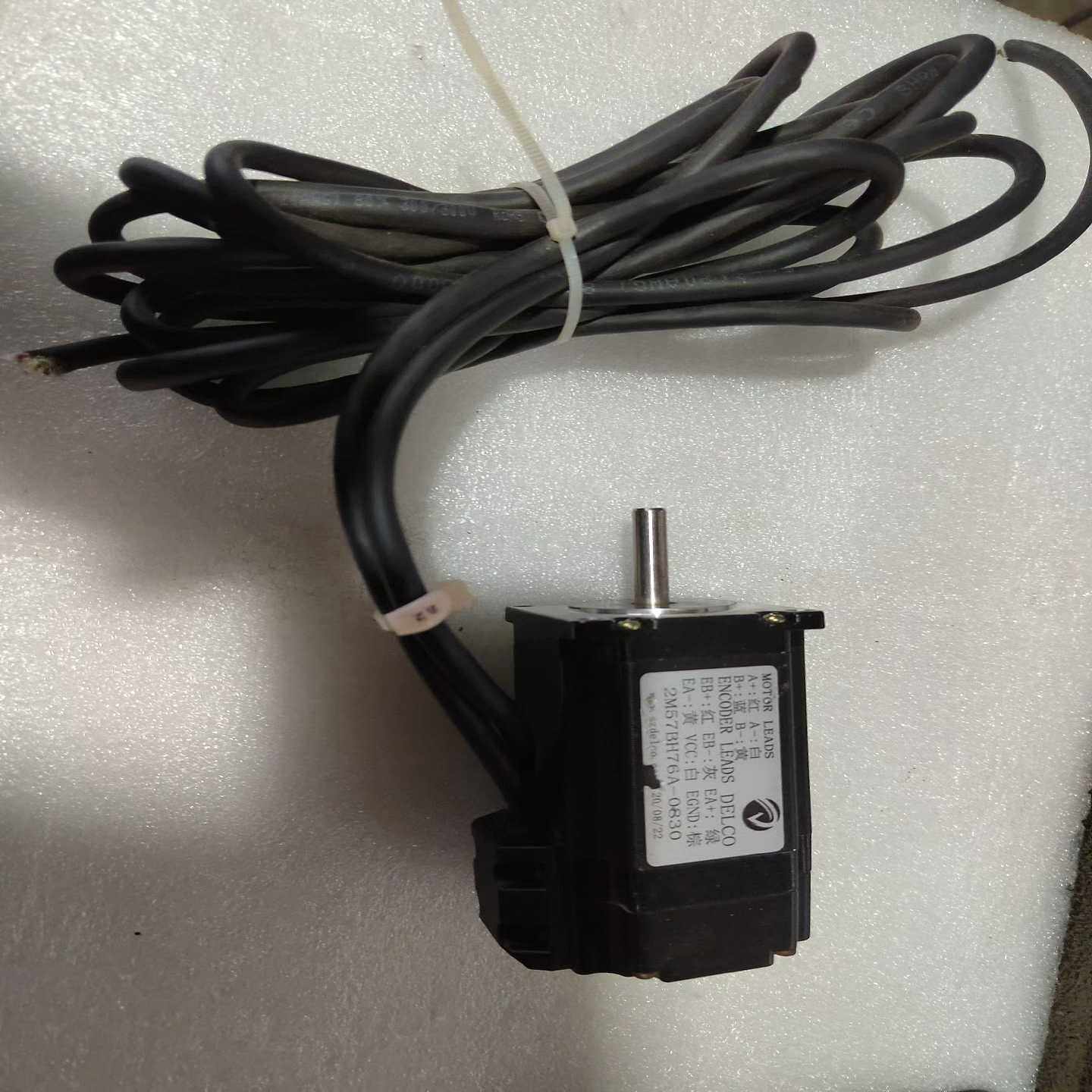 询价57闭环步进电机  2M57BH76A-0830~可接维修,3C数码配件,其它配件,淘宝优惠券,粉丝福利购,淘宝优惠卷