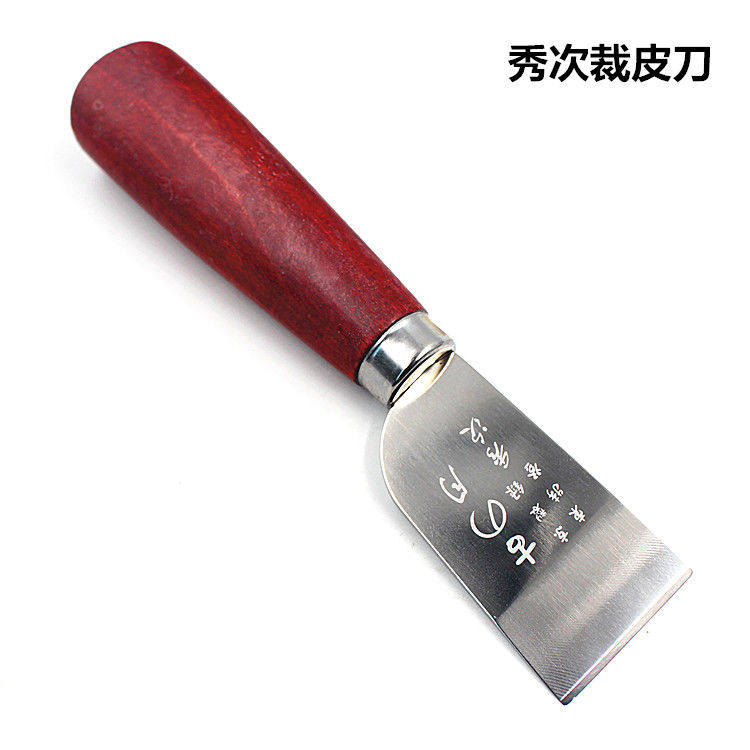 裁皮刀开料刀手缝牛皮皮革DIY工具美工刀刀美工刀壁纸刀美工