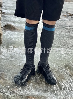长筒防水袜远足涉水户外露营骑行滑雪探险登山保暖透气防水袜子