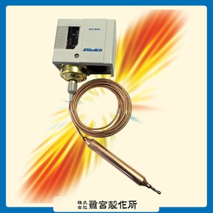C1070L3鷺宮原裝 溫度控制器TNS 進(jìn)口可變開關(guān)溫度差自動(dòng)復(fù)位型