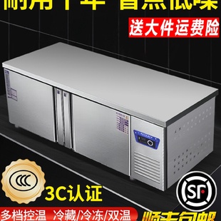 冷藏工作台商用小型水冰柜奶茶店吧台冷冻柜冷柜平操作台冰箱厨房