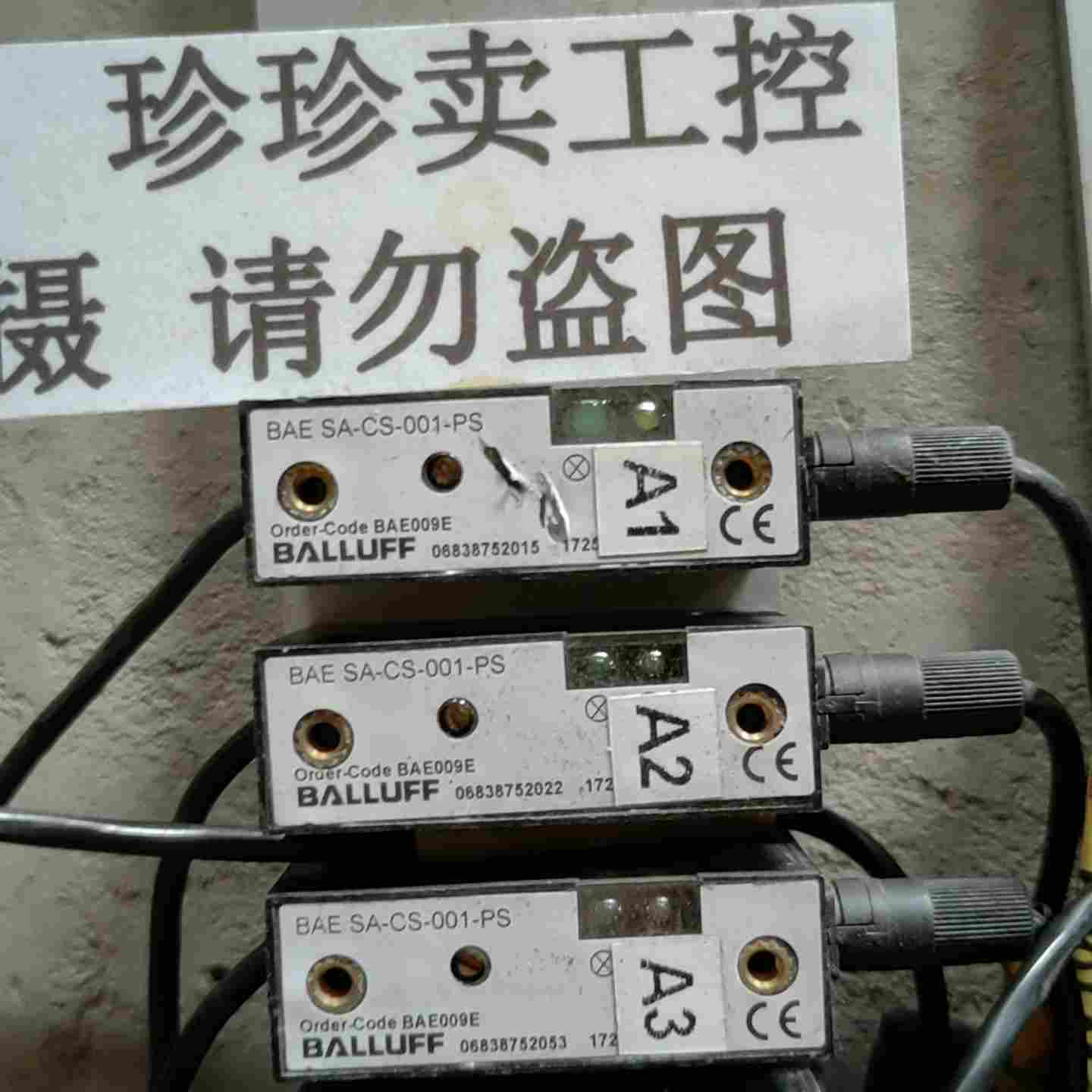 咨询-巴鲁夫放大器BAESA-CS-001-PS