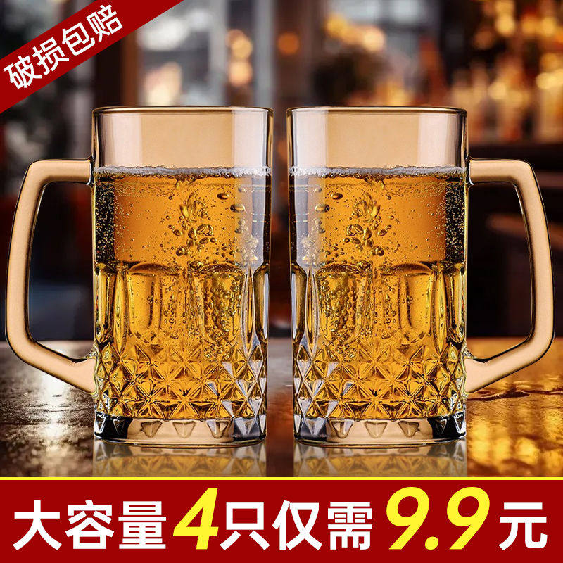 玻璃扎啤杯带把手啤酒杯大容量用批发2025新款网红个人专用