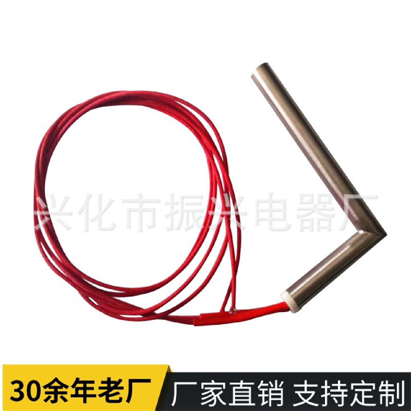 厂家定制单头不锈钢电加热管模具发热管