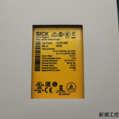 西克安全继电器FX3-CPU130002货号1043784全议价商品
