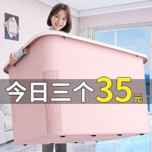 收纳箱塑料特大号衣服整理箱玩具储物箱子加厚收纳筐家用收纳神器