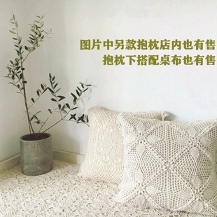 乡村复古抱枕靠垫套40米白 纯手工钩针勾花蕾丝棉线镂空编织中美式