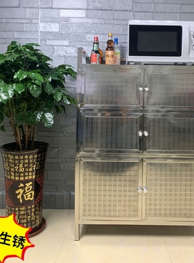 #304全不锈钢碗柜餐边柜防锈家用茶水柜厨房橱柜储物柜阳台多功能