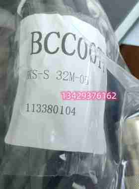 议价-原装BKSh-S32M-000203051015202530现货位移信号线