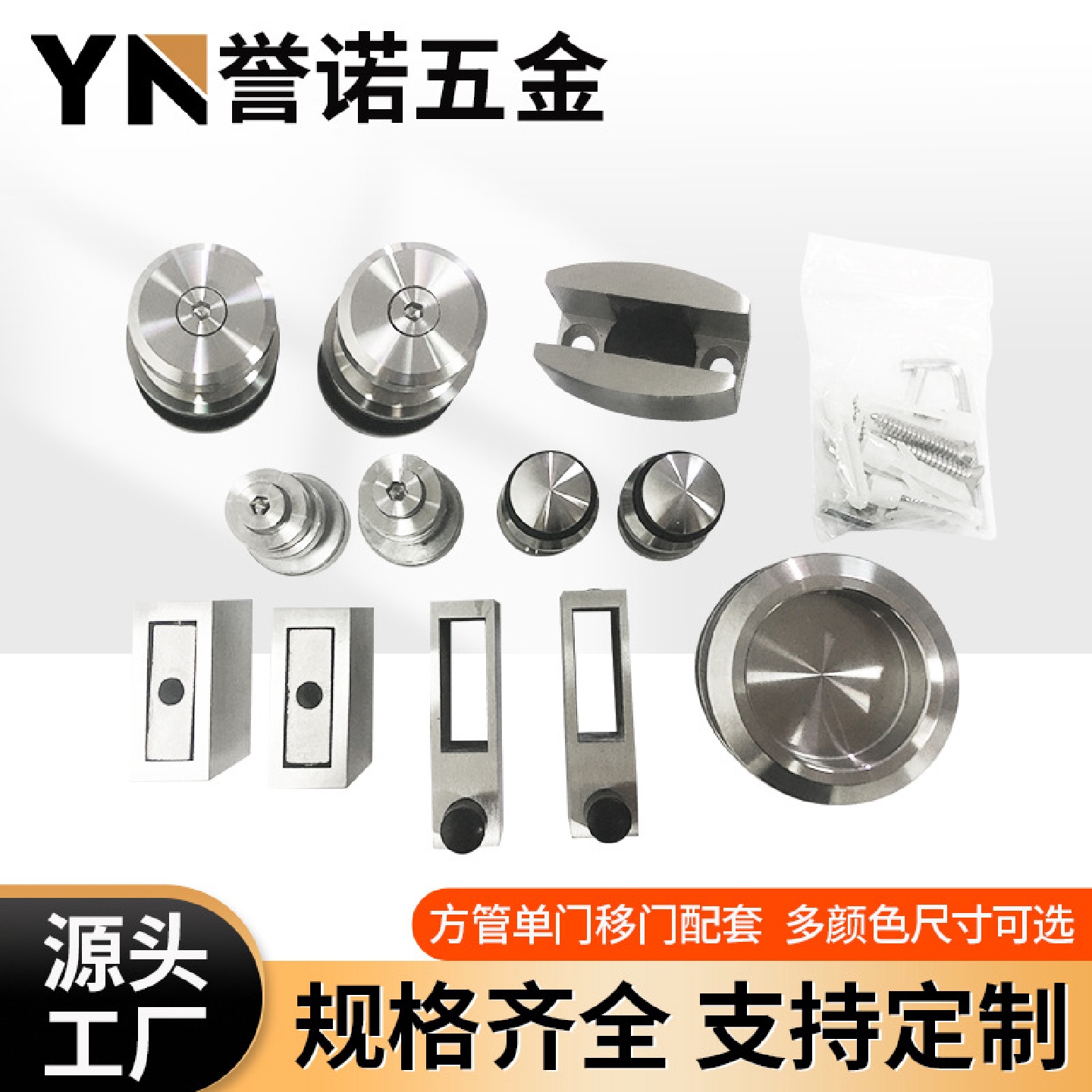 砂光浴室止摆器推拉门滑轮方管连接件移门五金配件卫生间隔断配件