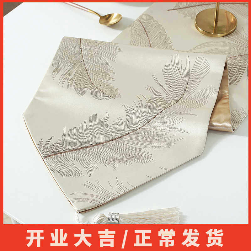 刺绣餐桌桌旗茶几桌布新中式餐旗轻奢高级感现代简约床旗斗柜