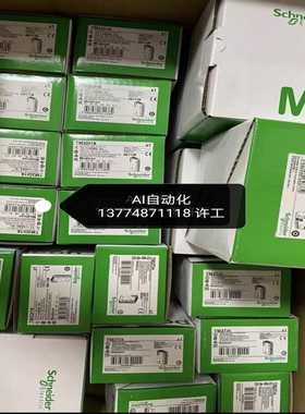 TM7NCOM16A       26300【白零商行】