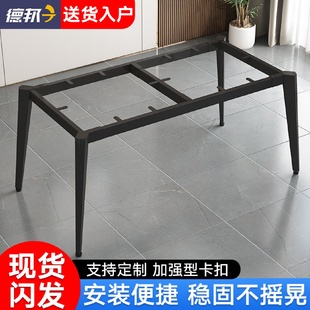 铁艺桌腿支架办公桌子腿书桌脚金属支撑桌架底座岩板餐桌架子