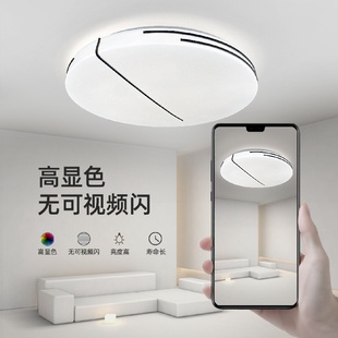 灯具 极简线条吸顶灯北欧设计师创意卧室灯现代简约家用2022年新款