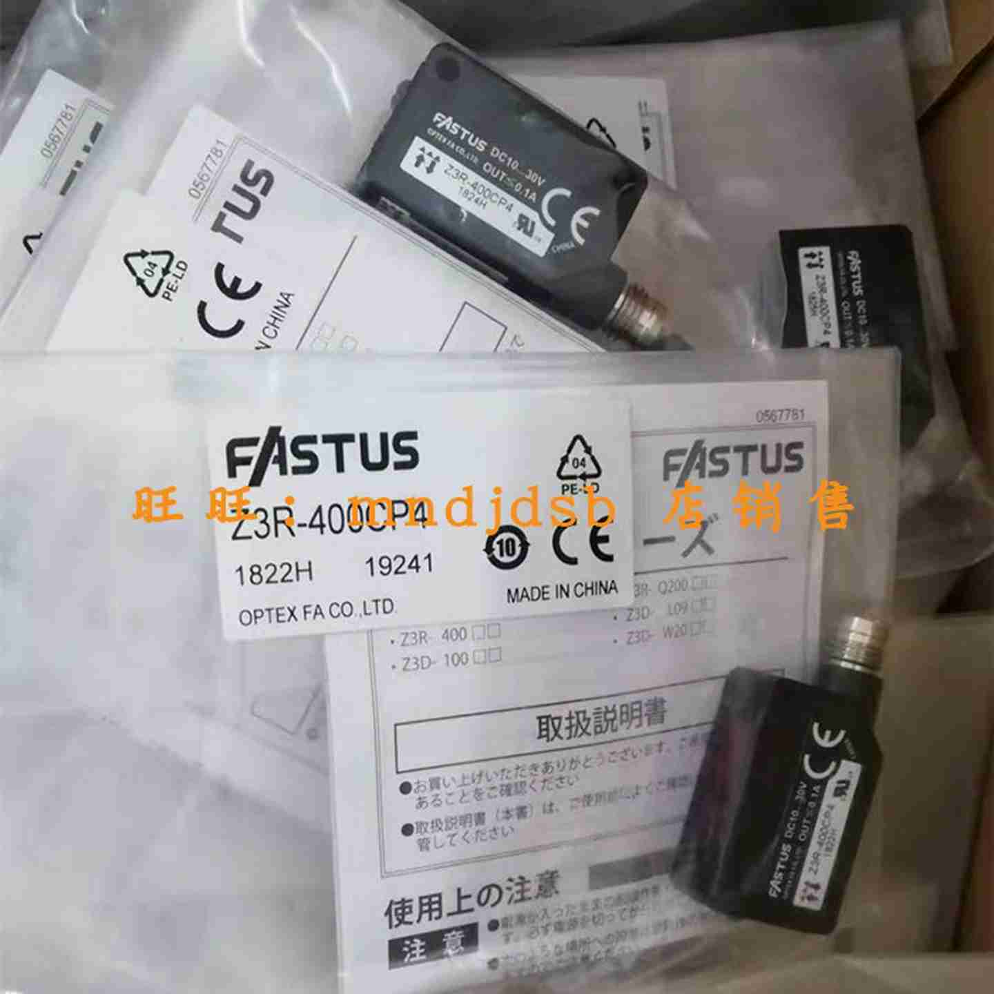 议价-日本全新原装正品Z3R-400CP4仕感应器光电开关传e感器