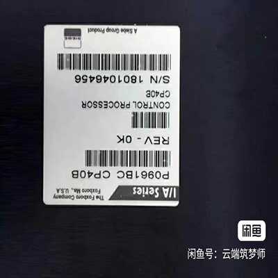 P0961BC CP40B  议价【白零商行】