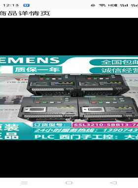 V20变频器6SL3210-5BE24/25/27/【卡奥电子】