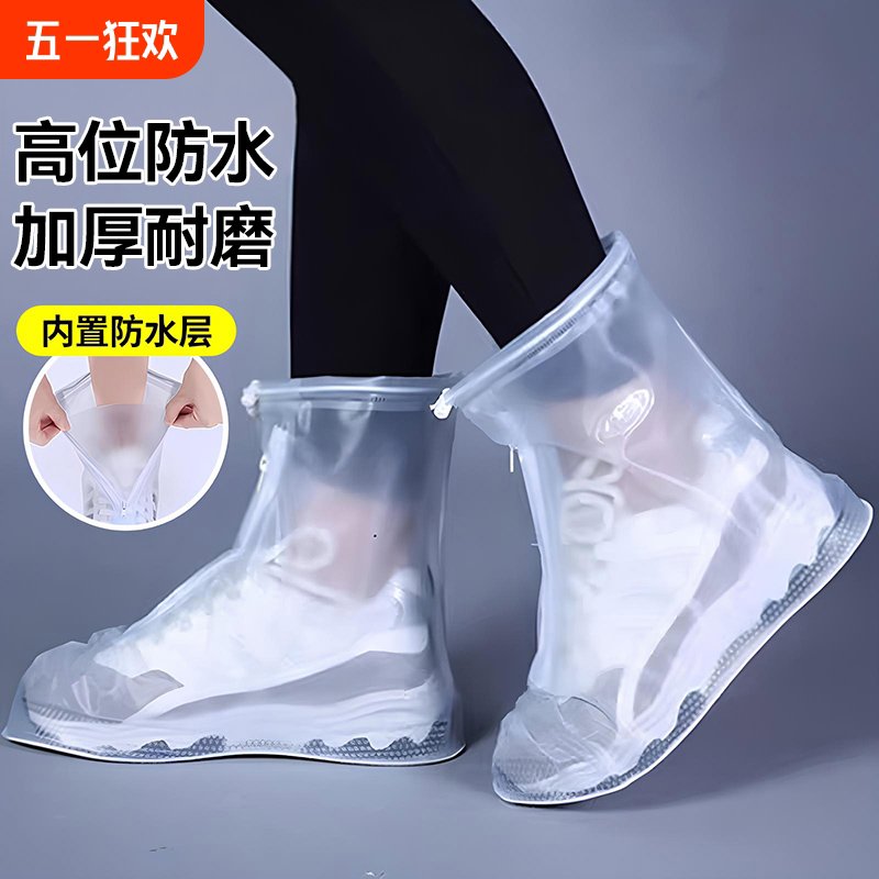 雨鞋套防滑耐磨加厚儿童下雨天防水鞋脚套雨靴防雨高筒便携鞋子