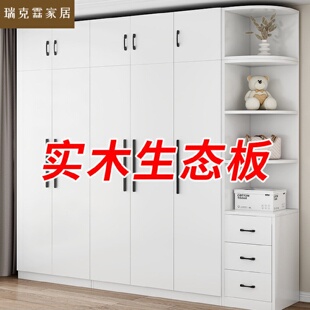 儿童收纳柜子经济型出租房用衣橱 全实木衣柜家用卧室2025爆款