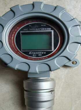 逸云天固定式气体检测仪MlC-500-H2S，成色如图~询价