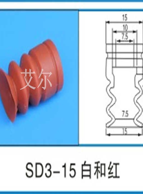 星塔真空吸盘SD3-15 机械手配件STAR吸嘴三层大头吸盘VAPH-15C