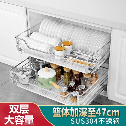 拉篮厨房橱柜不锈钢双层抽屉式缓冲轨厨柜调味碗碟篮内置物架