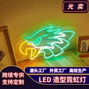 化LED霓虹灯透明化亚克力 厂家直销LED鹰头发光字炫彩打造个性