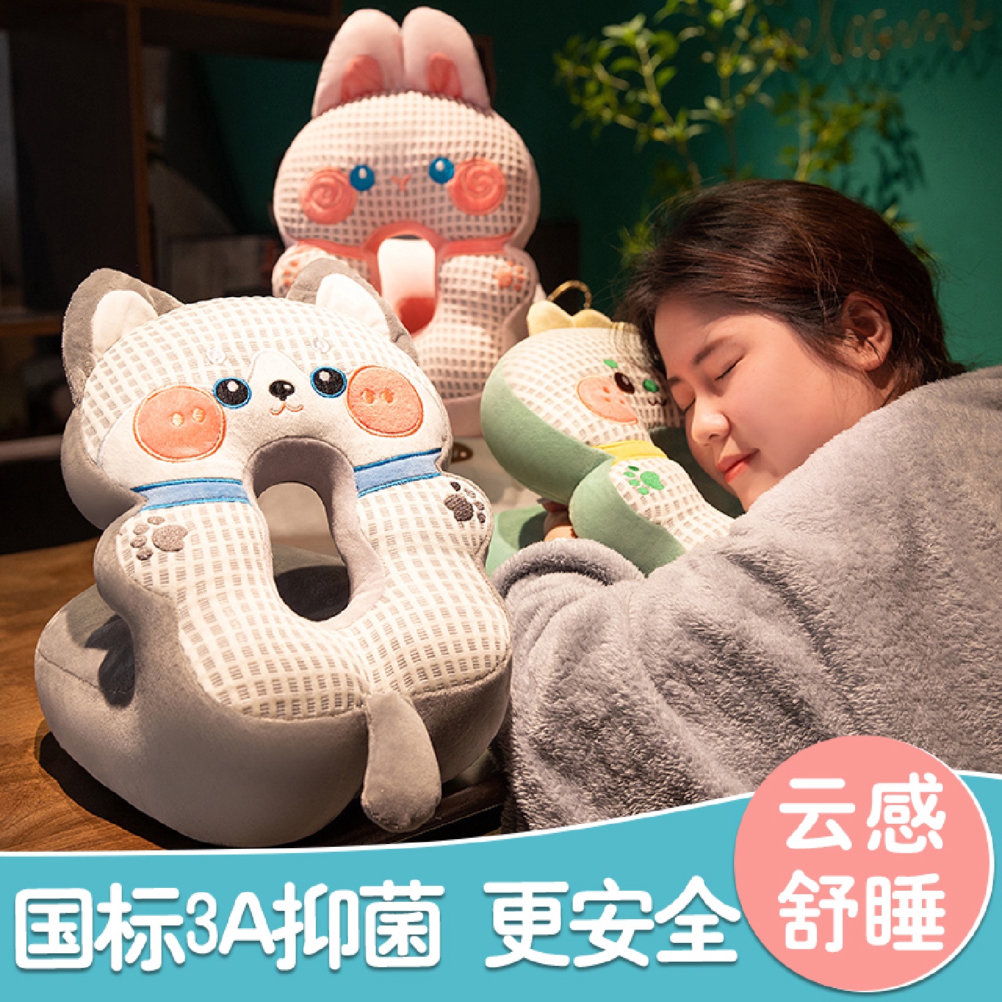 天台悦先办公室午睡枕午休神器小学生趴睡枕桌上趴枕抱枕女生睡觉