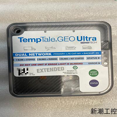 Sensitech TempTale GEO Ultra 双议价商品