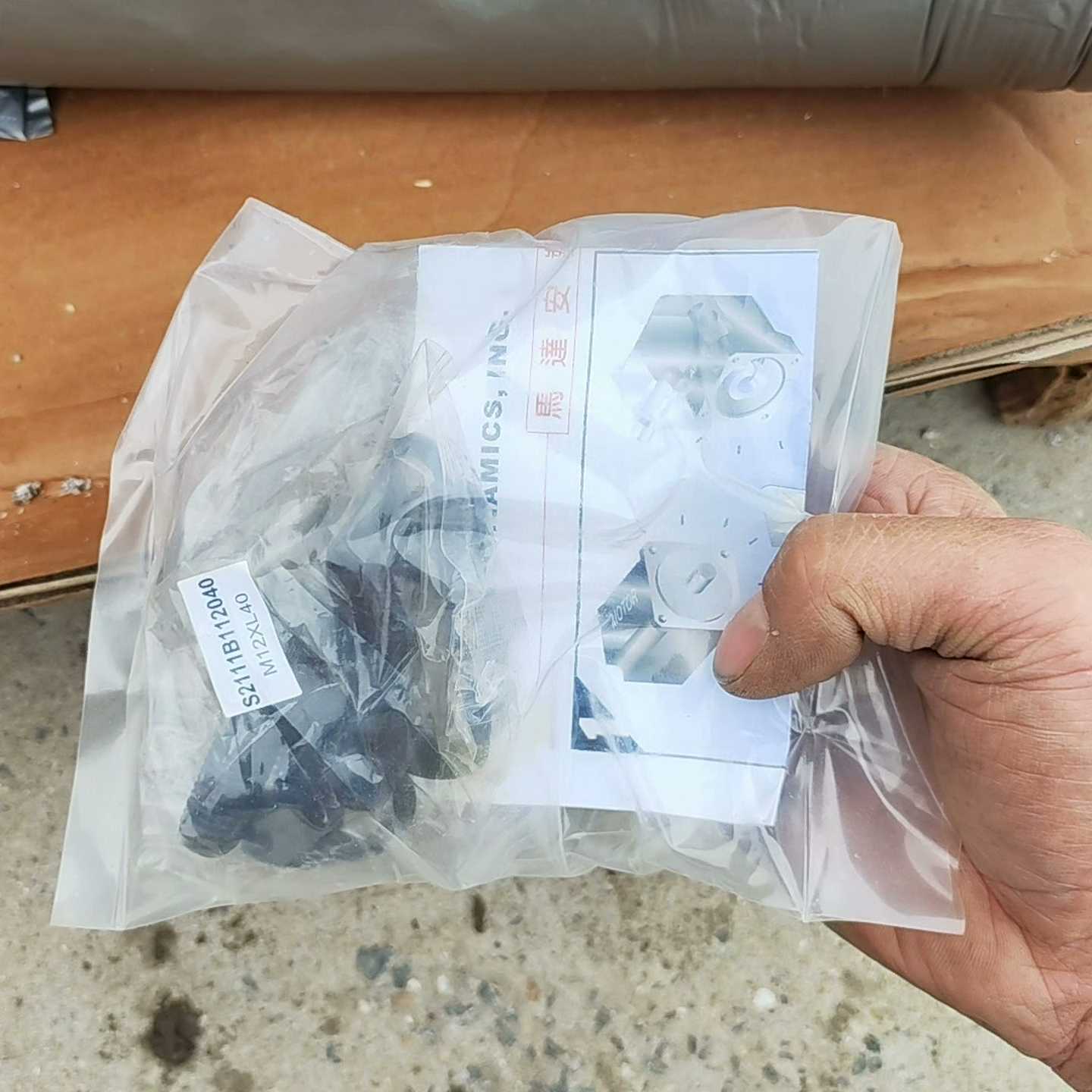 SEW进口赛威SEW减速机，型号：WA10 DT56M4/T（佳毅工控）