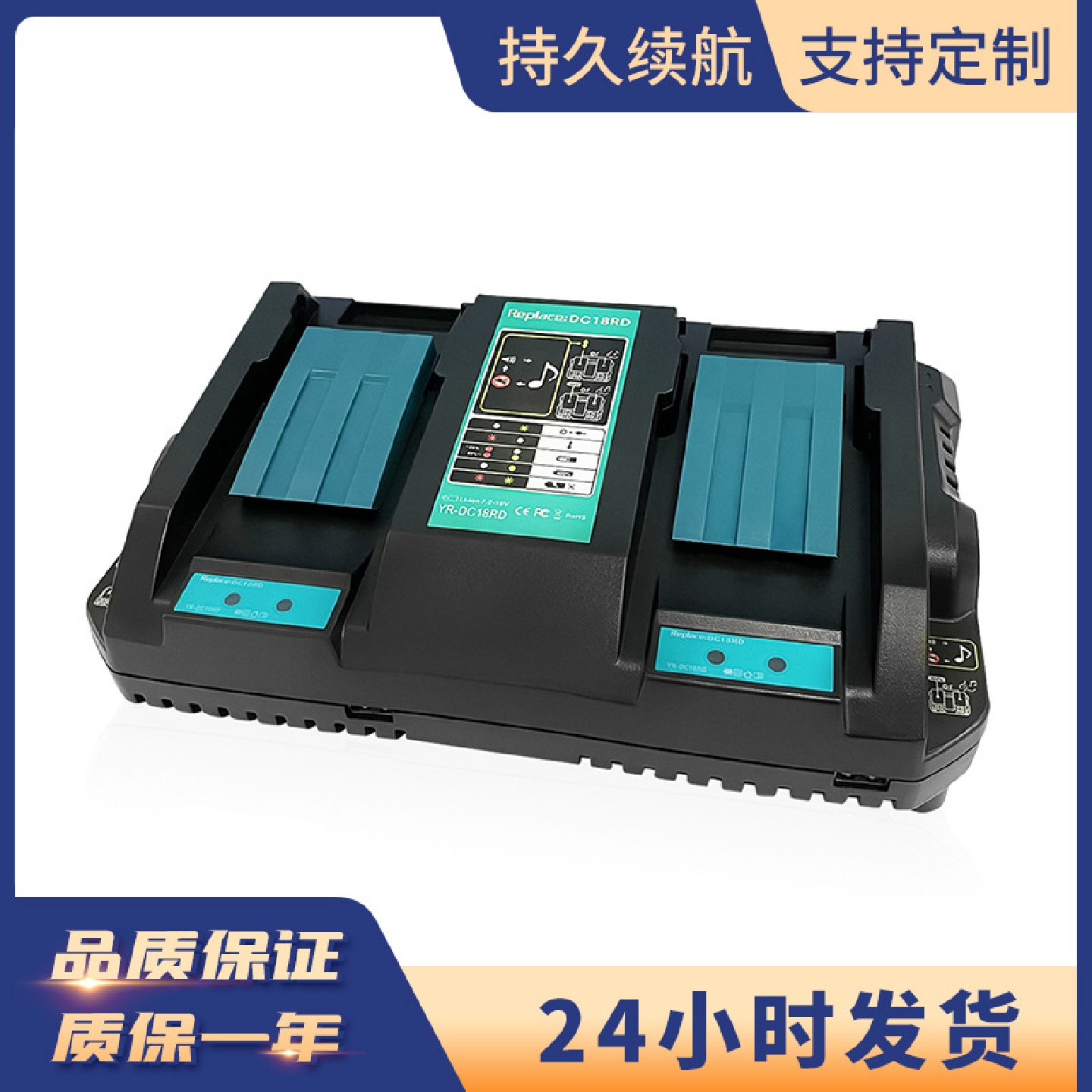 适用Makita牧田双充DC18RD双槽6A充电器14.4V-18V电动工具锂电池