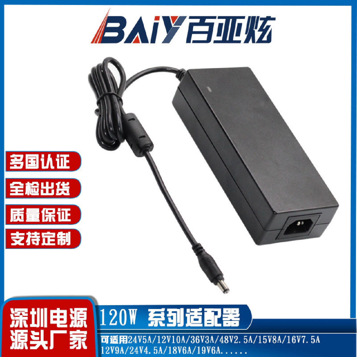 12v10a24v5a15v8a18v8a电源适配器ULCEGSKCPSESAAUKCA认证